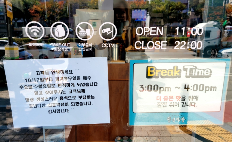 청년다방신흥역점 이미지