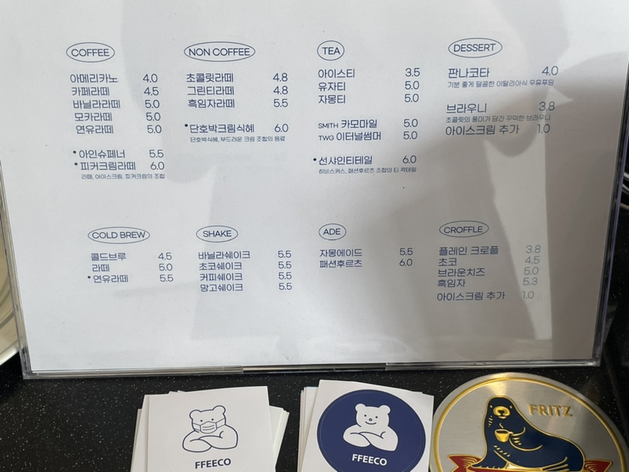 피커(FFEECO) 이미지