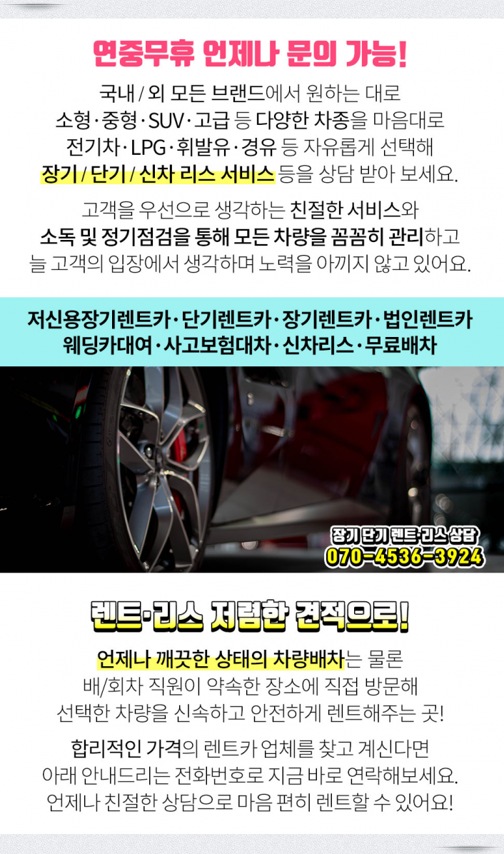 성광자동차공업사 이미지