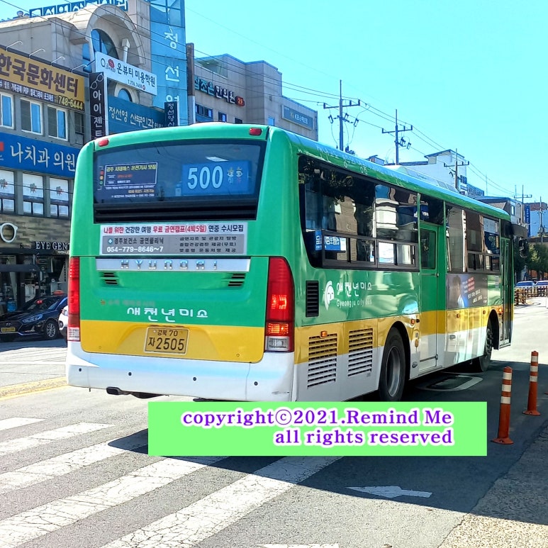 월산슈퍼 이미지