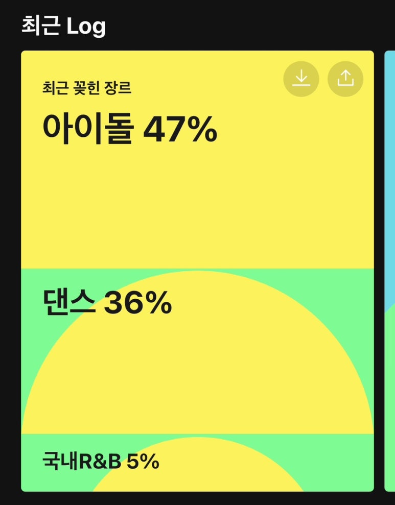 엔제리너스 대전유성D/I점 이미지