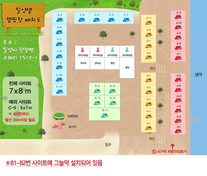 밀양밸리캠핑장 이미지