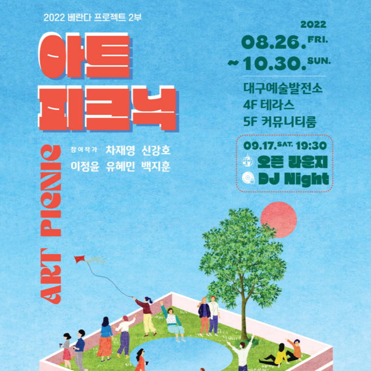 금아트프로젝트 이미지