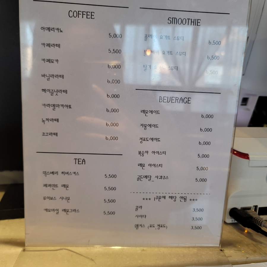 안양 애견카페 루체인 알티스, 야외 운동장 후기 — 사진 8