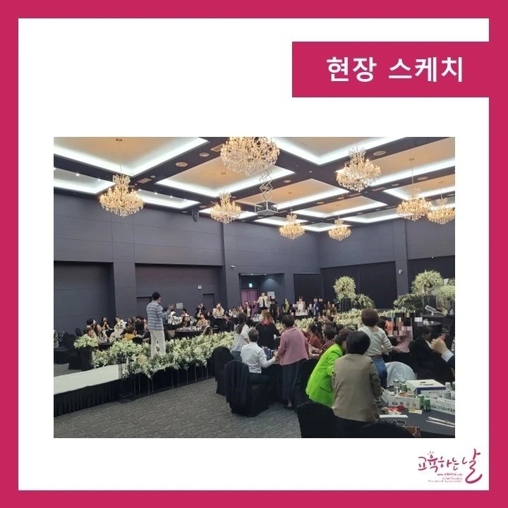 레크리에이션교육기관 이미지