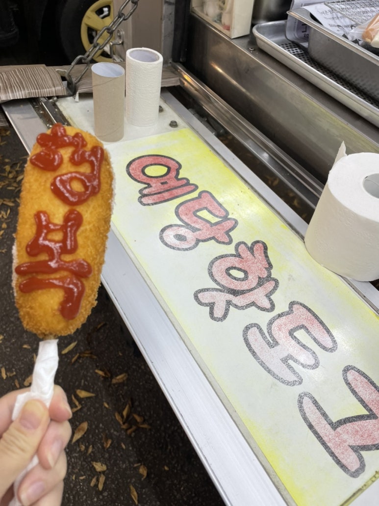 예당핫도그 이미지