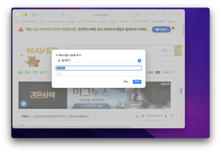 책즐겨찾기 이미지