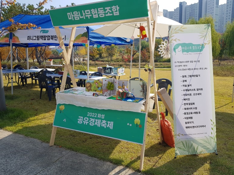 주식회사 늘품 이미지