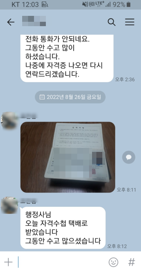 진흥공조설비 이미지
