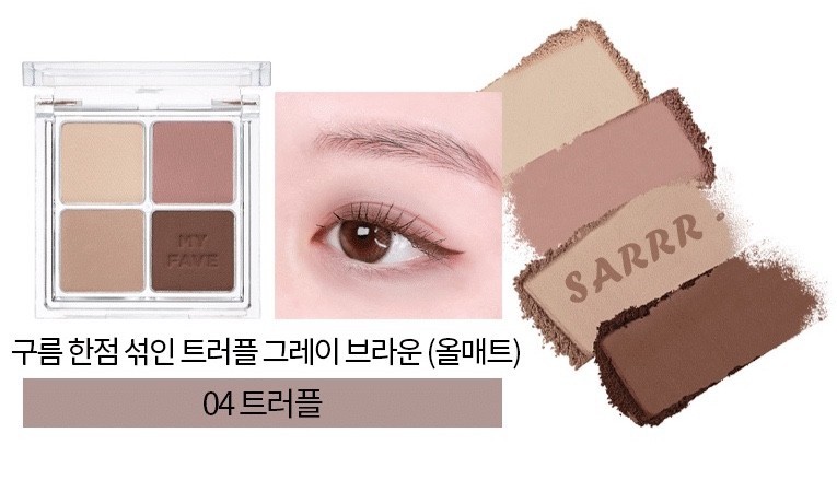 홀리카홀리카 이미지