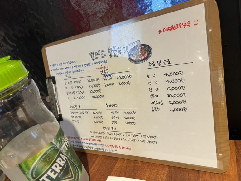 뚱스's숯불고기 이미지