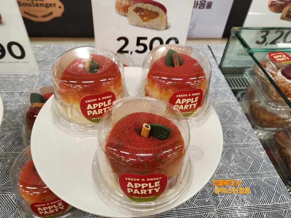 아임사과 이미지