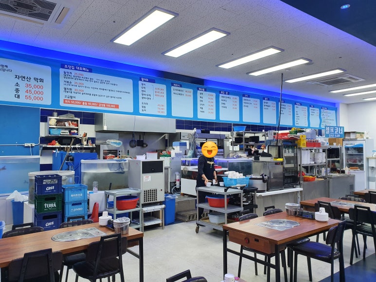 대포항초장집 이미지