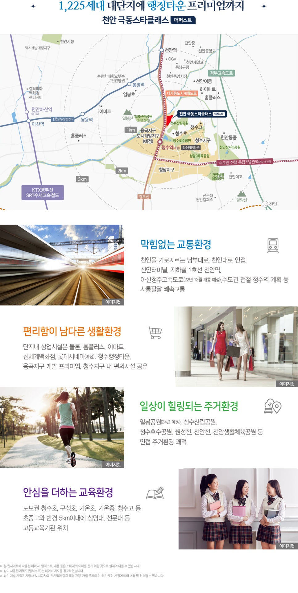 극동영상 이미지