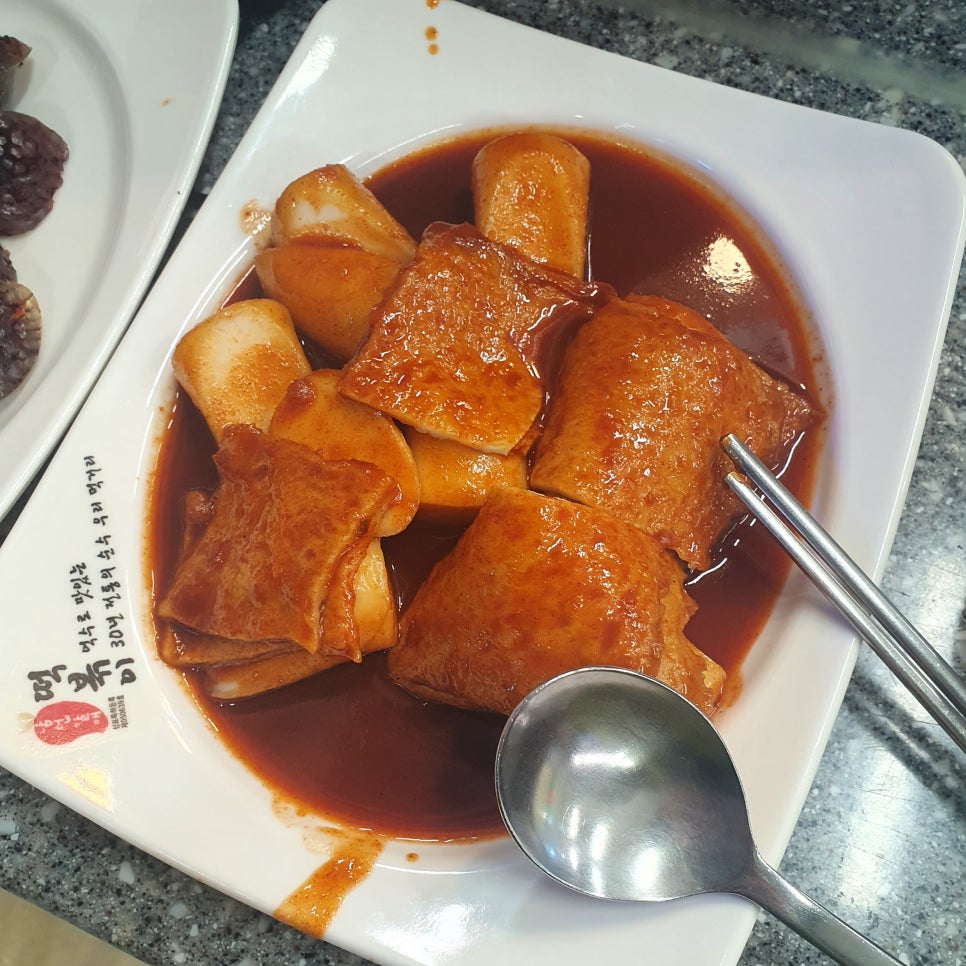 남천할매떡볶이홈 이미지