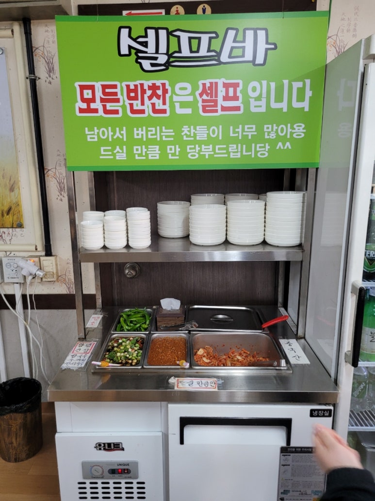 범물본가국수 이미지