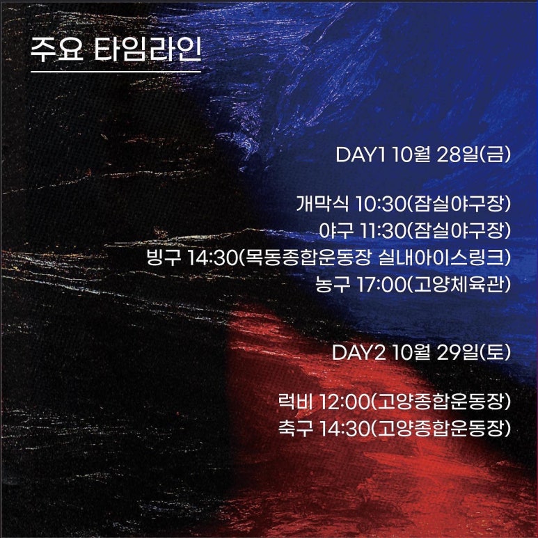 풍경김밥 이미지