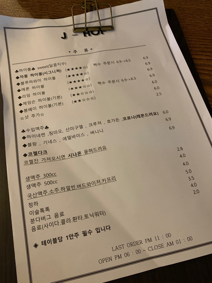 제이호프 이미지