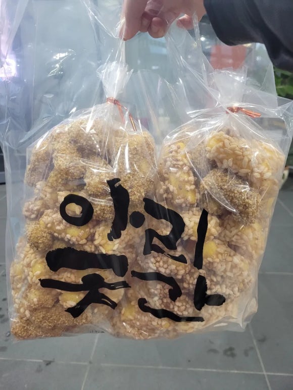 아리곳간봉평점 이미지