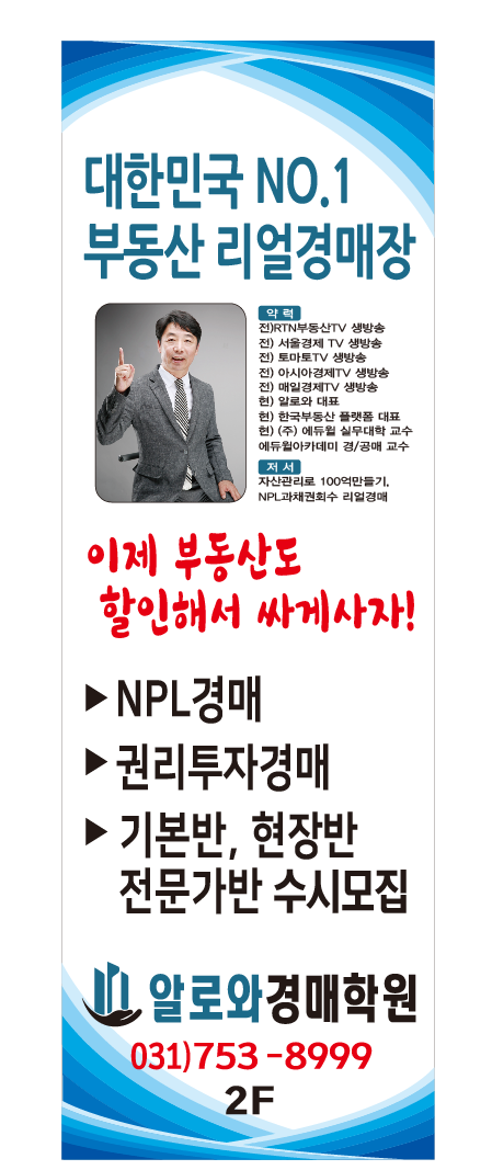 알오컨설팅 이미지