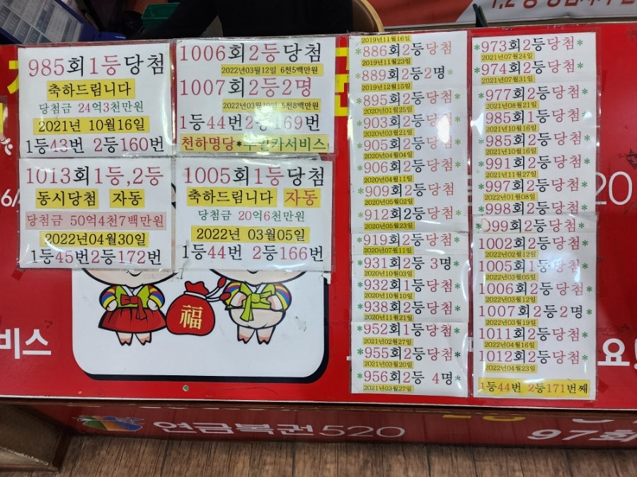 천하카센타 이미지