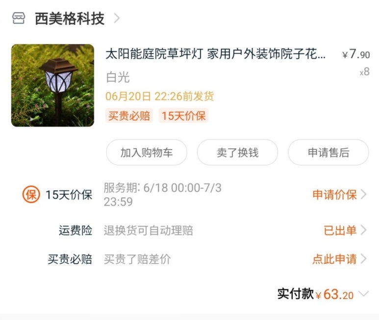 애플박스 이미지