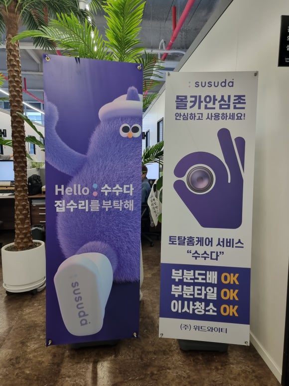 (주)위드와이티 이미지