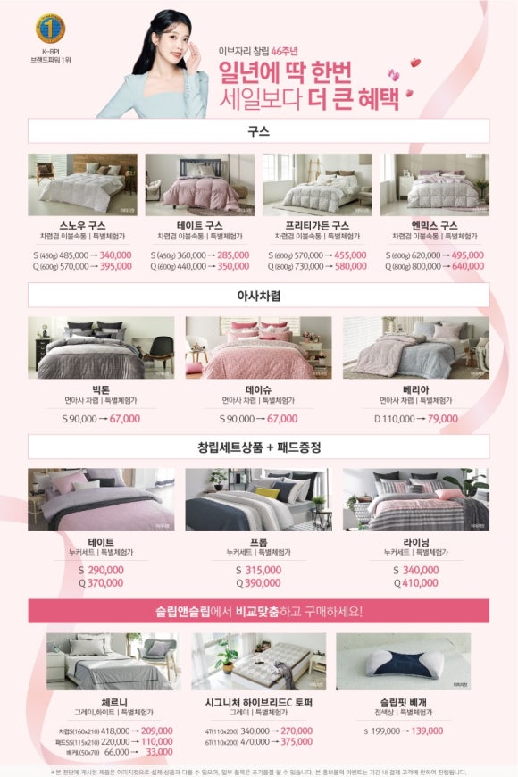 공주예단 이미지
