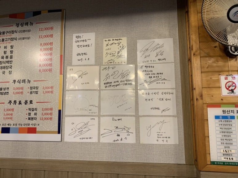 백년갈비인천도화점 이미지