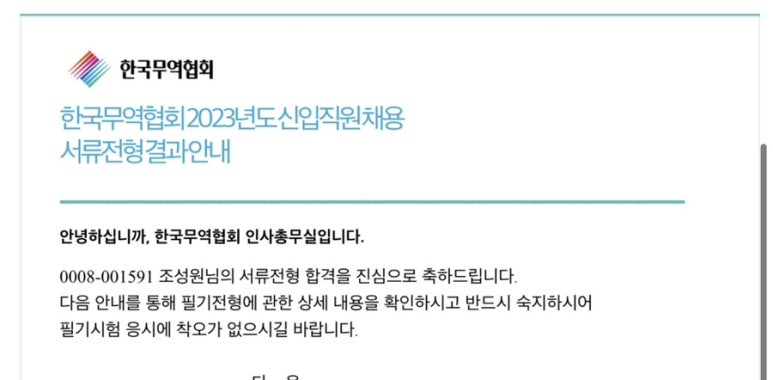천하글로비스 이미지
