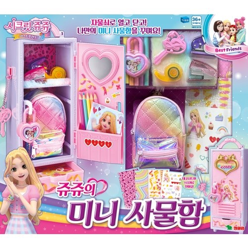 쥬쥬키드 이미지