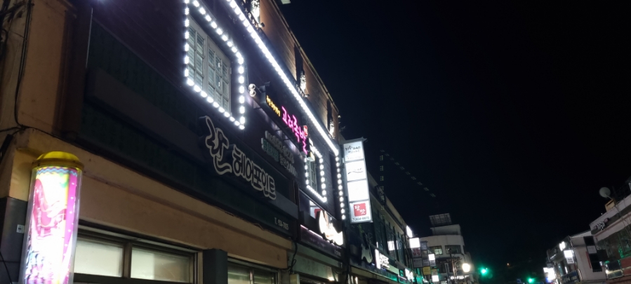 탁이왕족발 이미지