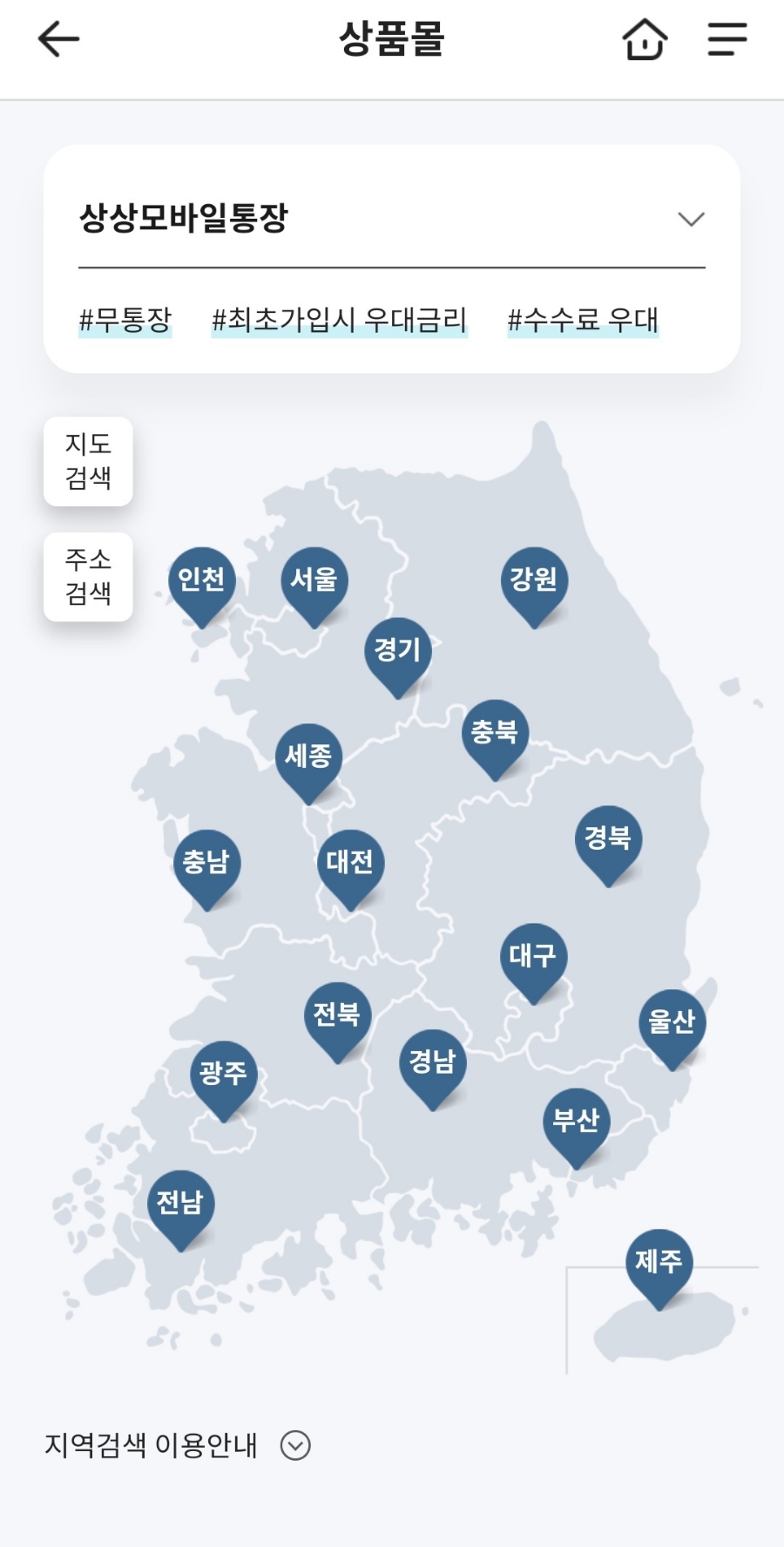 상상모바일 이미지