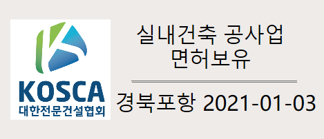 지인산업개발 이미지