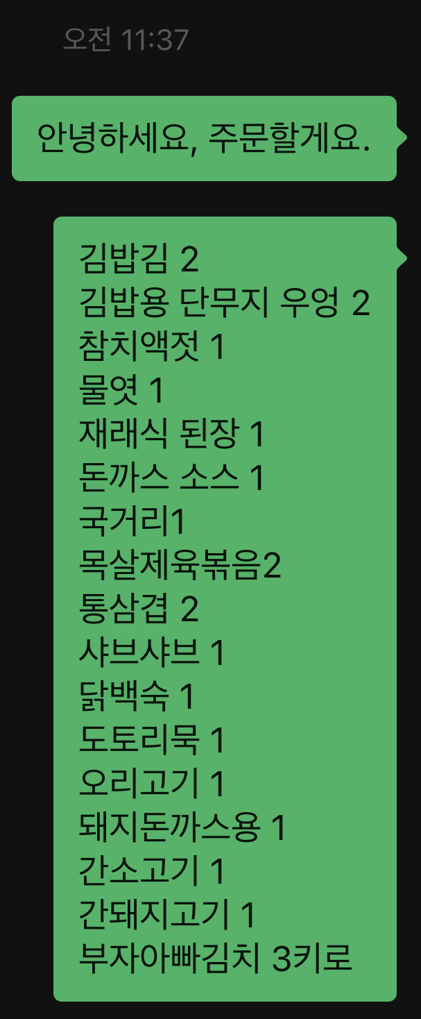한얼전기 이미지