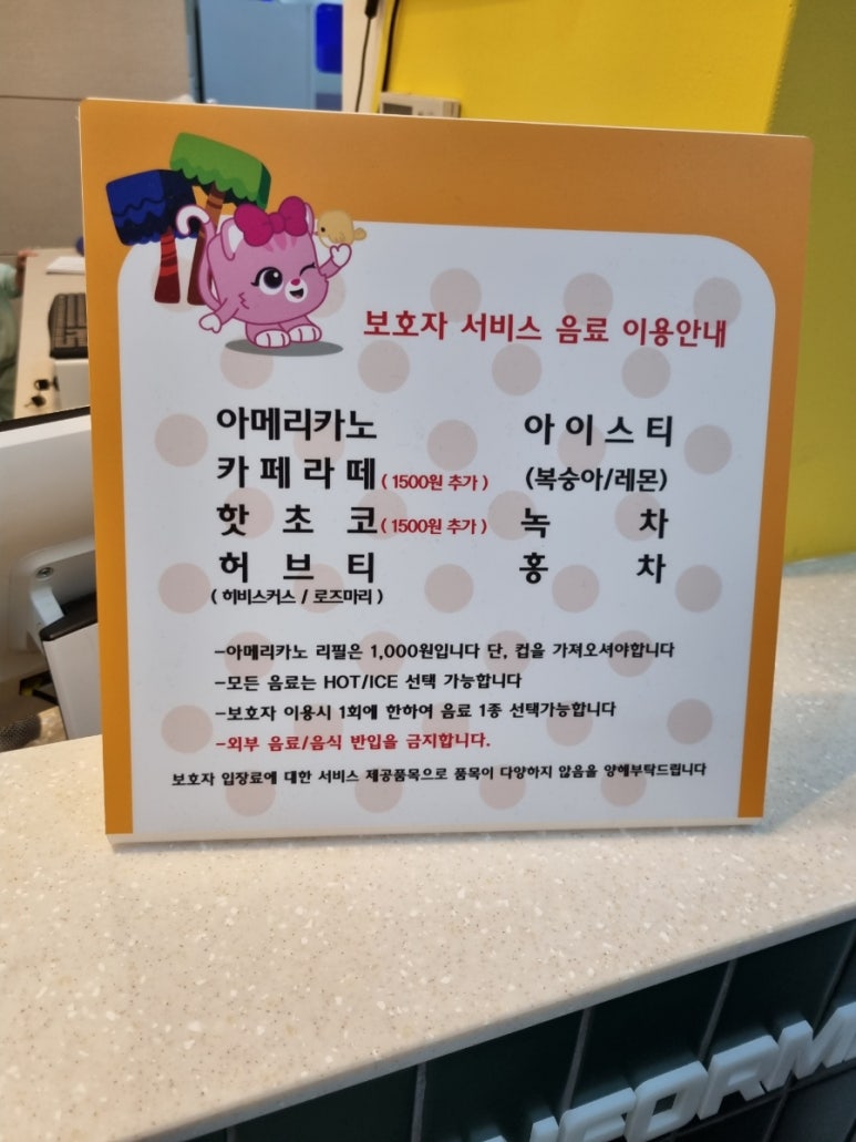 퍼플 큐비쥬 키즈카페 이미지