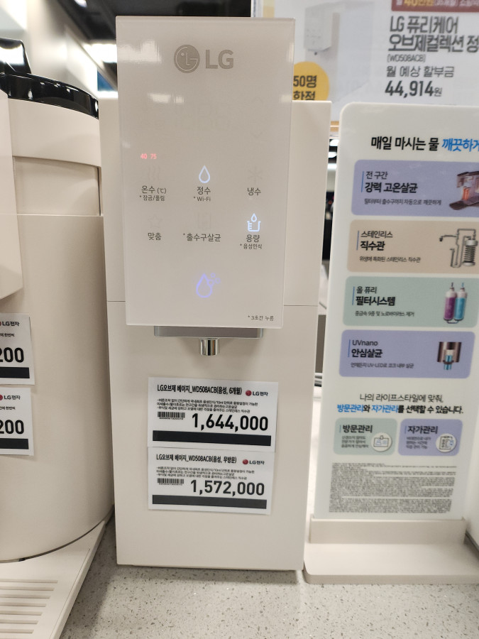 럭키렌탈 이미지