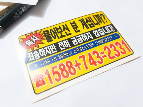 자매김밥나라 이미지
