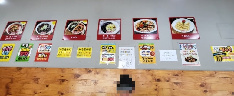동백짬뽕24 이미지