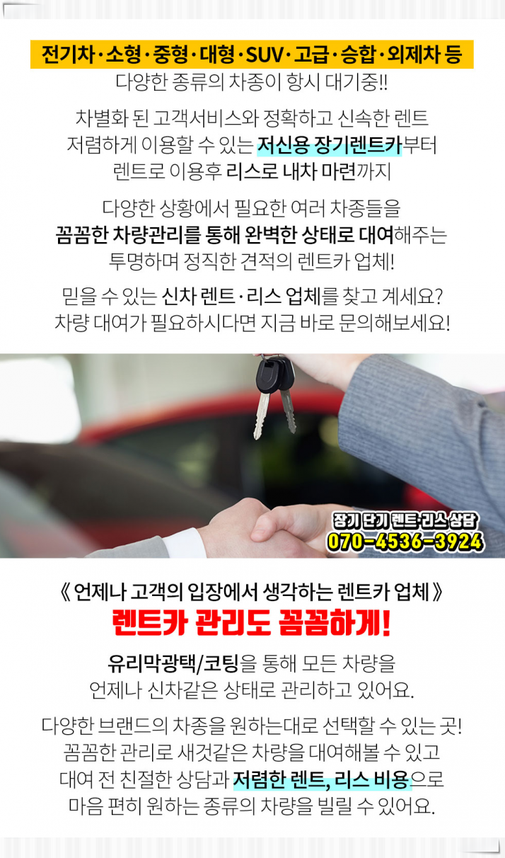 길상정비공업사 이미지