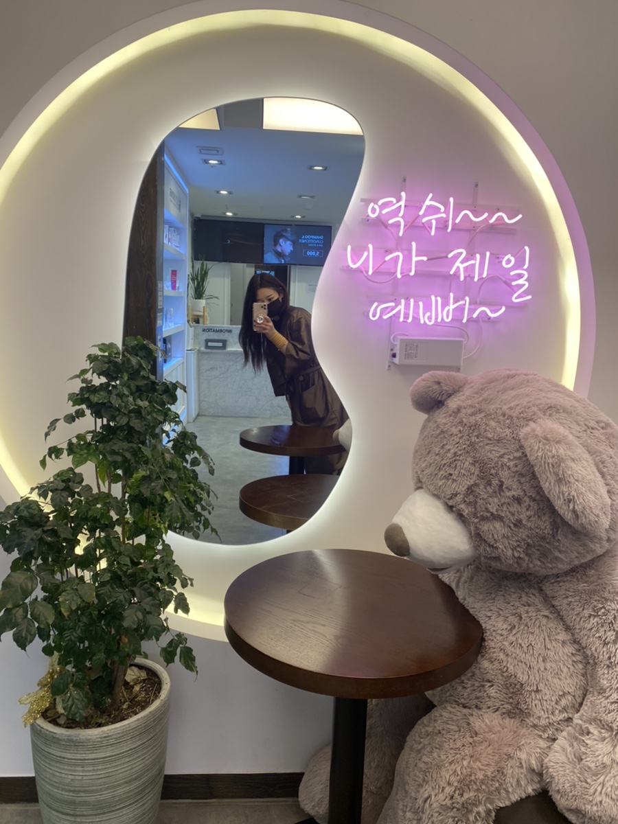 로이드밤헤어관악 이미지