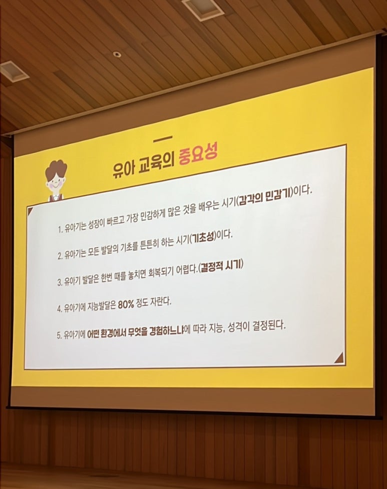 화산성민유치원 이미지