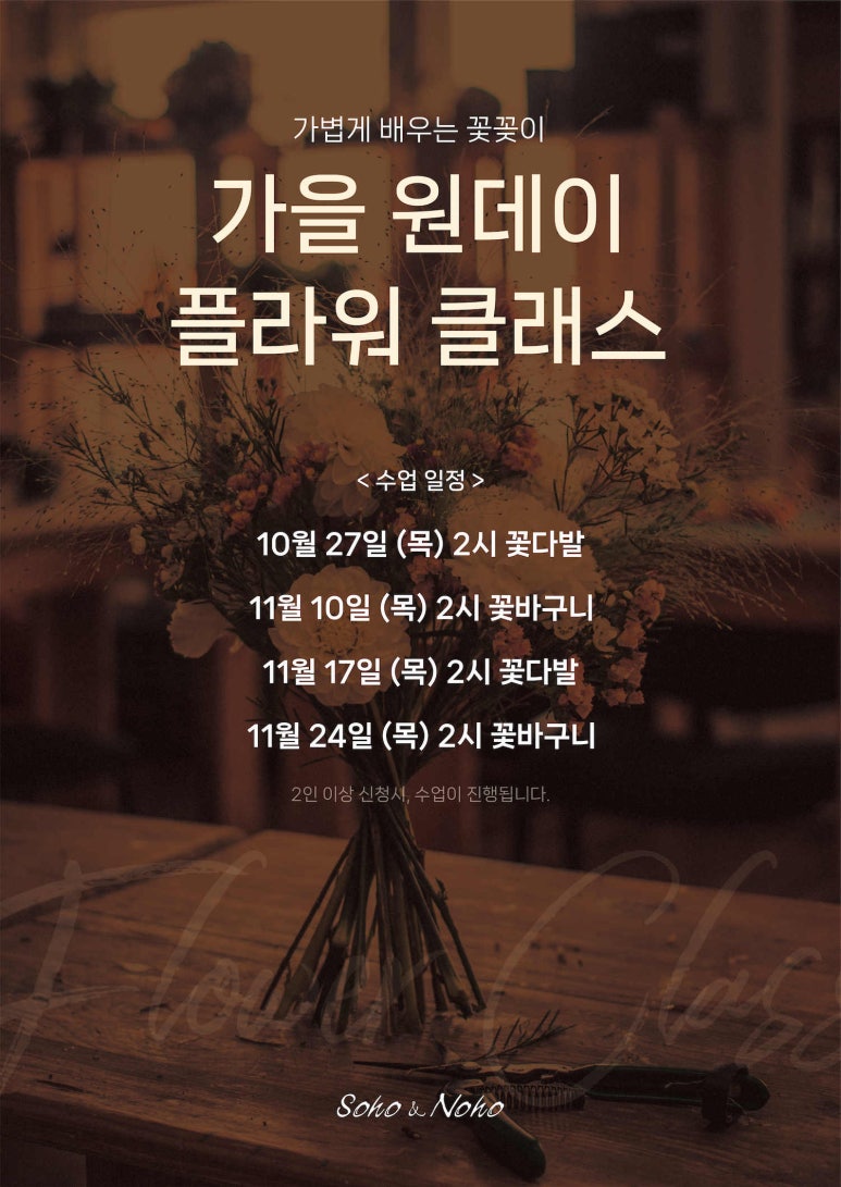 롯데프리미엄 푸드마켓 일원점 이미지