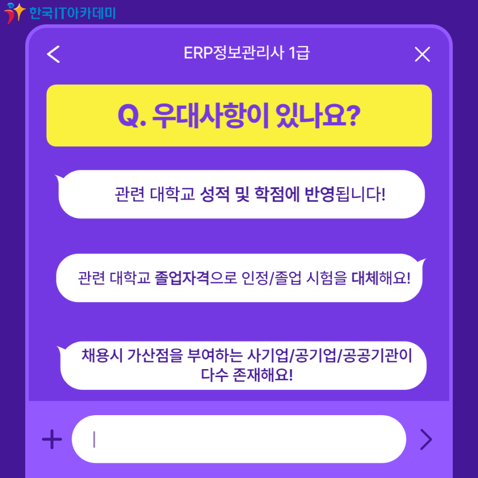 효성인력공사 이미지