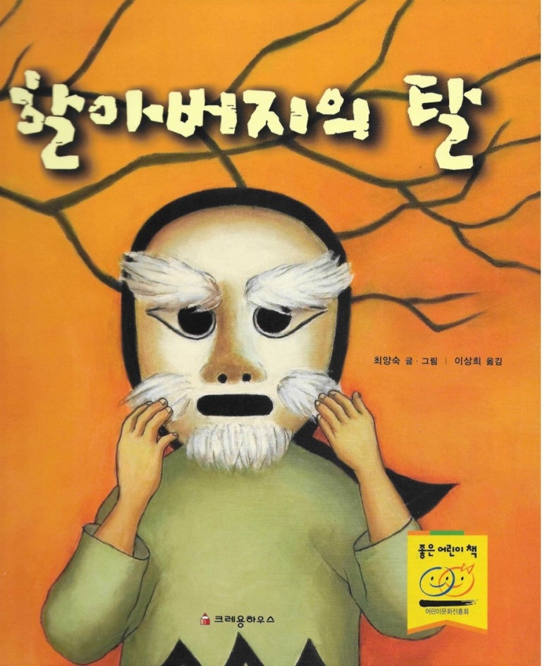 동화윈(주) 이미지