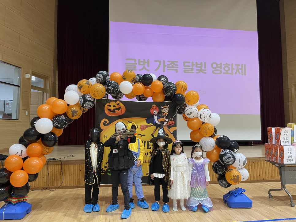 글벗초등학교 이미지