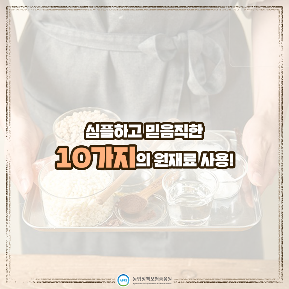 팔레오테이블 이미지