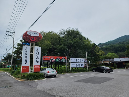 통나무가든 이미지