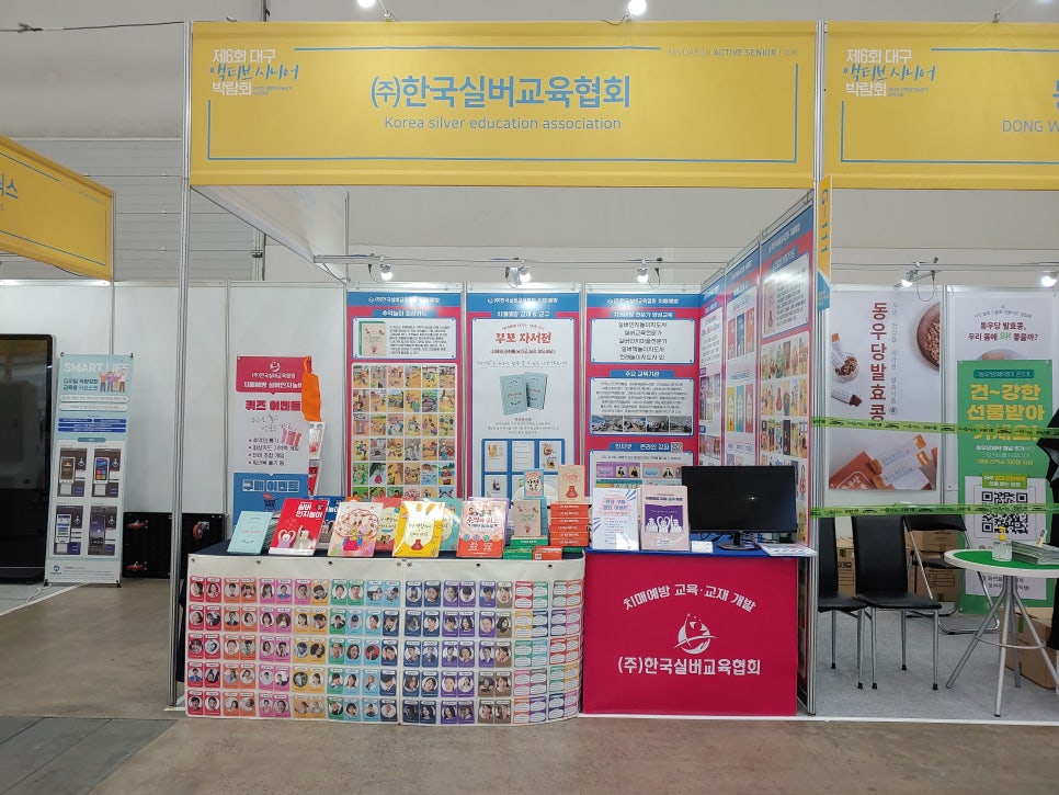 국제파크골프용품 이미지