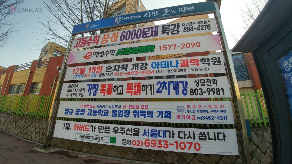 광명광고 이미지